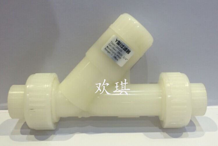 塑料Y型過(guò)濾器 塑料Y型過(guò)濾器