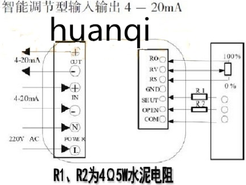智能電動(dòng)執(zhí)行器接線圖