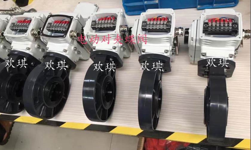 D971X電動蝶閥